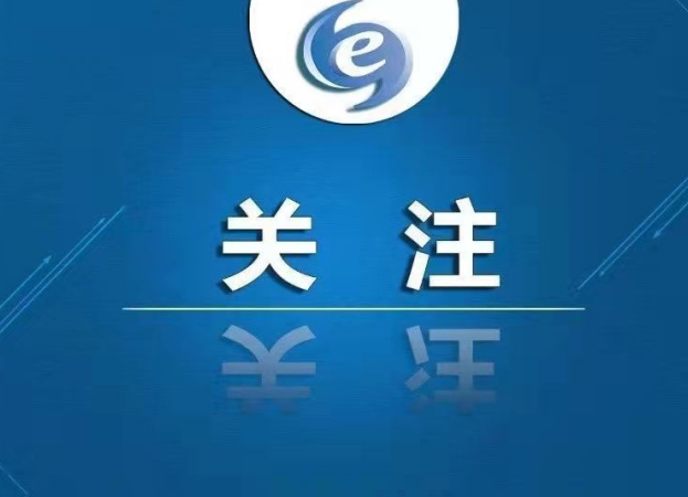 全国政协就教育评价改革举行重点关切问题情况通报会